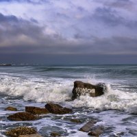 шторм продолжается :: Эдуард Тищенко шторм продолжается :: Эдуард Тищенко