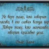 Советы мудреца :: Ольга Довженко
