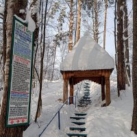 Святой источник :: Юлия Денискина