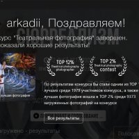 Друзья, не ставьте пожалуйста "РЕКИ... присоединяйтесь... :: arkadii 