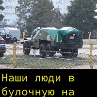 Бтр-152 :: Giant Tao /