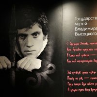 88 лет со дня рождения Владимира Высоцкого. :: Татьяна Помогалова