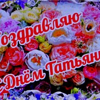 ПРАЗДНИК :: Юрий Владимирович 34 ПРАЗДНИК :: Юрий Владимирович 34