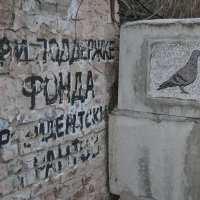 Голубок, мозаика :: Татьяна Машошина Голубок, мозаика :: Татьяна Машошина