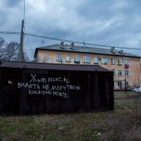 Все ищут позитив. :: Шурф Сьлядек 