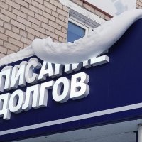 Как так вышло, что снег выглядит так? :: Игорь Солдаткин