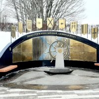 Кронштадт. Остров Фортов :: Наталья Герасимова