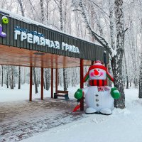 Добро пожаловать или вход в тайгу :: Василий 