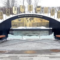 Кронштадт. Остров Фортов :: Наталья Герасимова Кронштадт. Остров Фортов :: Наталья Герасимова