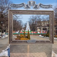 Мой город Армавир :: Игорь Сикорский