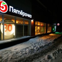 Вот так и живем :: Андрей Лукьянов