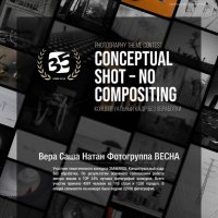 Один из Дипломов  конкурса  35 AWARDS :: Фотогруппа Весна