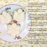 Творожное суфле с желатином :: Валерий Иванович