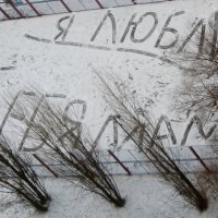 .. и снова признание в любви маме от её детей.... :: galalog galalog