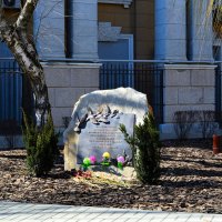 Ростов-на-Дону. Мемориал мирным жителям, погибшим во время бомбардировок в июле 1942 года :: Пётр Чернега