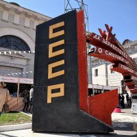 105 лет союзу пролетариата и крестьянства ! :: Анатолий Колосов