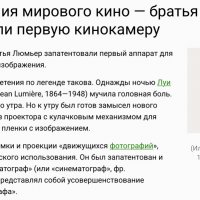 Просто, с праздником (патент братьев Люмьер) кинокамеры! :: Alexey YakovLev Просто, с праздником (патент братьев Люмьер) кинокамеры! :: Alexey YakovLev