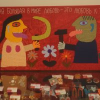 большая любовь :) :: zavitok * большая любовь :) :: zavitok *