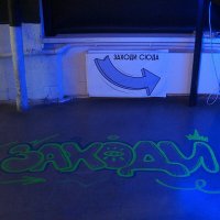 приглашение в лабиринт :: zavitok *