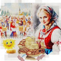 С Масленицей! :: Зинаида Бор 