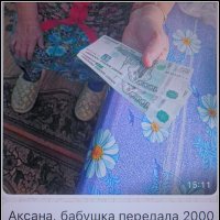 Бабушкина пенсия в помощь сынкам... :: Юрий Велицкий