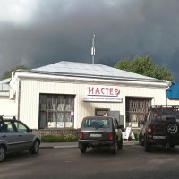 Магазин МАСТЕР :: Фотогруппа Весна