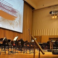 Сцена перед началом концерта Подвиг и Вдохновение :: Светлана Грызлова Сцена перед началом концерта Подвиг и Вдохновение :: Светлана Грызлова