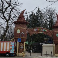 Парк развлечений в Нальчике :: Мариша 