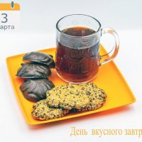 С Днём вкусного завтрака! :: Валерий Иванович С Днём вкусного завтрака! :: Валерий Иванович