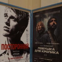 Посторонний / реж. Франсуа Озон / Франция / 2025 :: zavitok *