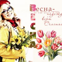 ...С наступающим праздником! :: Зинаида Бор 