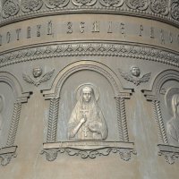 Колокол. :: Валерий Пославский