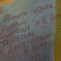 На добрую память!!! :: Радмир Арсеньев