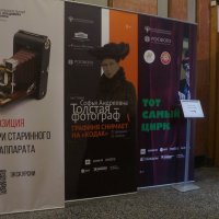 выставки в РОСФОТО :: zavitok *