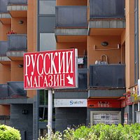 Барселона. :: Владимир Драгунский Барселона. :: Владимир Драгунский