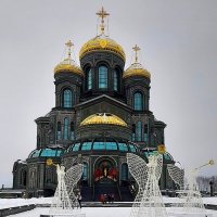 Главный храм Вооружённых сил Российской Федерации :: Наталья ***