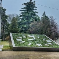 Часы в Атажукинском парке в Нальчике :: Мариша 