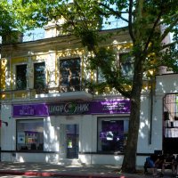 Керчь. Жилой особняк фотографа Шельдкреда. :: Пётр Чернега