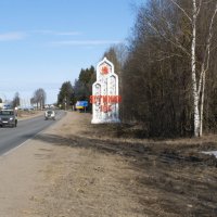 Арка на въезде в посёлок Устюжна Вологодской области, 1252 год :: Александр Буторин