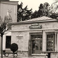 Сувенирная лавка :: Игорь Kуленко