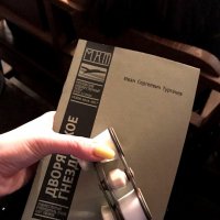 пошла в театр :: Таня Фиалка