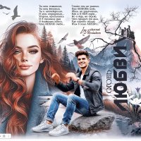 Огонь любви... :: elenaslava 