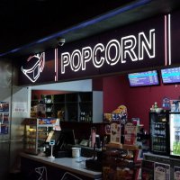 Кафе :: Радмир Арсеньев Кафе :: Радмир Арсеньев