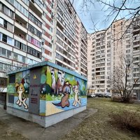 Городская живопИсь) :: Любовь 