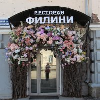 Мой город :: Венера Чуйкова