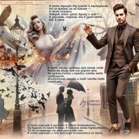 Я тебя нарисую без красок и карандашей... :: elenaslava Я тебя нарисую без красок и карандашей... :: elenaslava