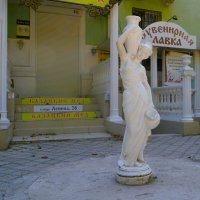 Керчь. Скульптура "Девушка с амфорой и кувшином". :: Пётр Чернега