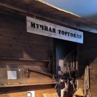 Музей Хлеба. :: Ольга 