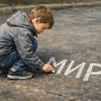 "Мир" :: Денис Бочкарёв