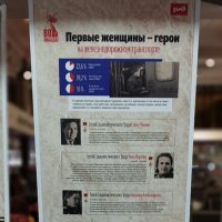 Чтобы помнили!!! :: Радмир Арсеньев